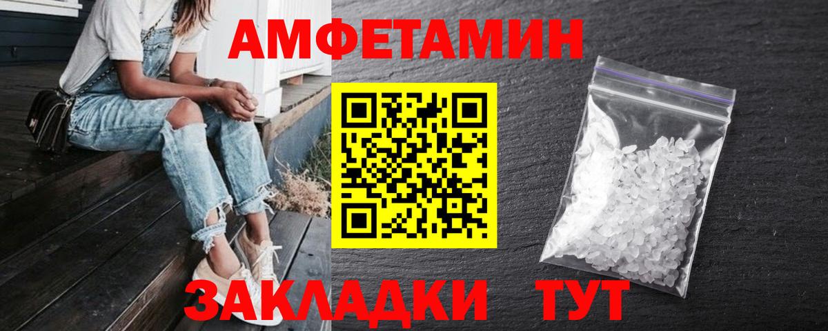 АМФ VHQ Аша