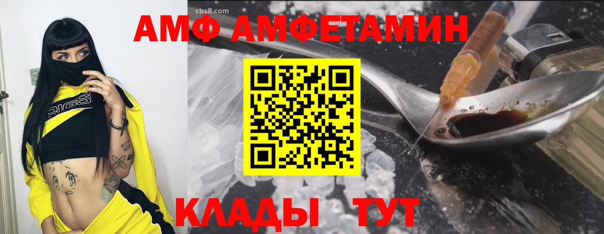 АМФ  Аша  Amphetamine  АМФ 98% 