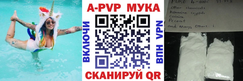 хочу   Аша  Alpha-PVP кристаллы 
