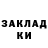 ГАШ убойный GrooMus 12
