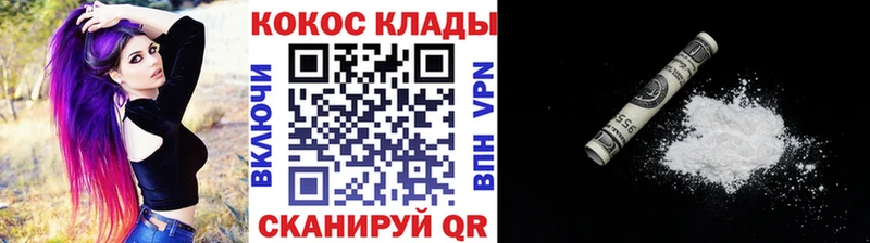 Кокаин Перу  Аша 