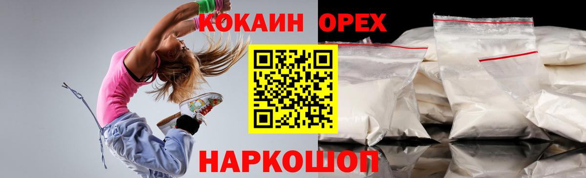 Галлюциногенные грибы Аша