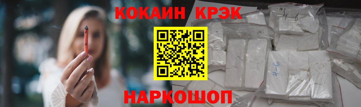 Cocaine Колумбийский Аша