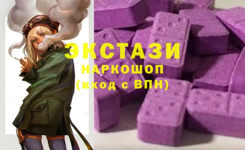 цена наркотик  Аша  Экстази 300 mg 