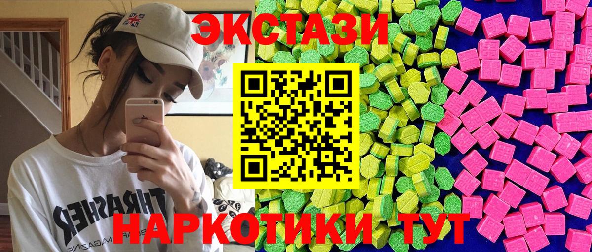 ЭКСТАЗИ диски  Вход с VPN  Аша 