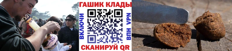как найти закладки  Аша  ГАШ гарик 