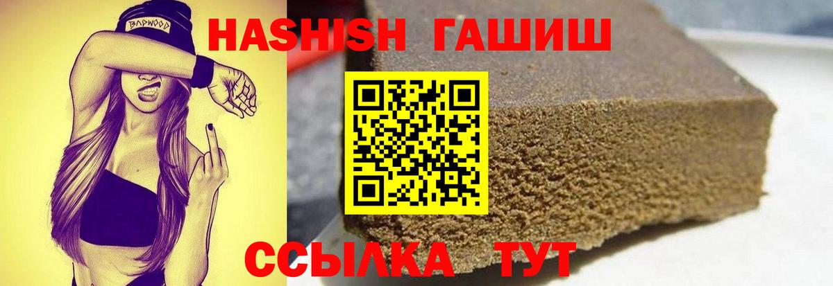 Гашиш убойный  Гашиш  Гашиш индика сатива  Аша 