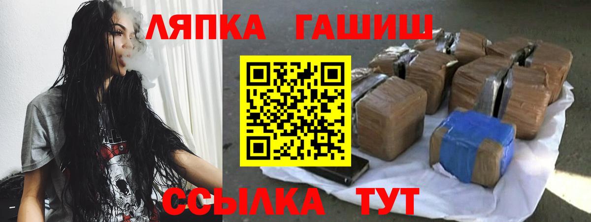 ГАШИШ гарик  Вход с VPN  Аша 