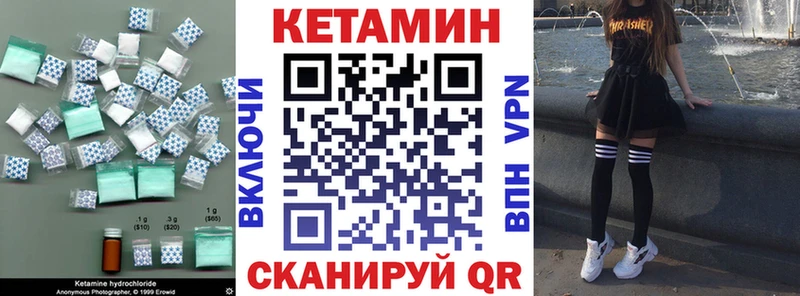 darknet клад  Аша  Кетамин VHQ 