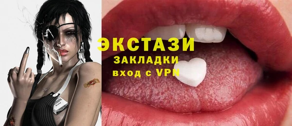 скорость Балабаново