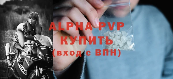 apvp Аркадак