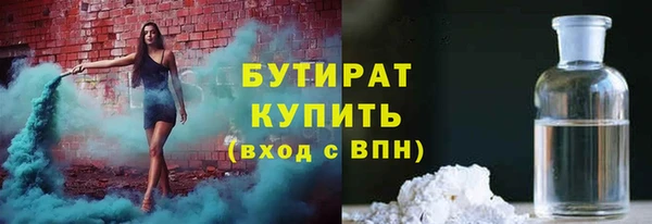 марки lsd Балахна