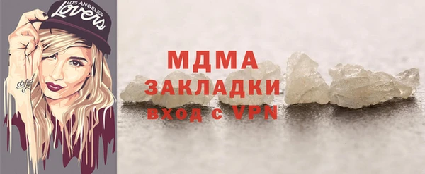 хмурый Рославль