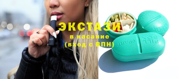 индика Армянск