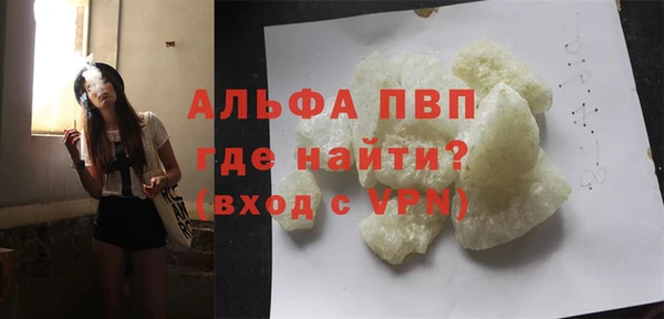 синтетический гашиш Арсеньев