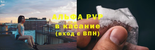 apvp Аркадак