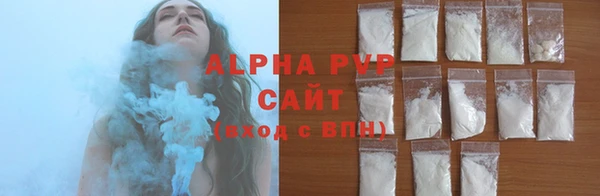 марки lsd Балахна