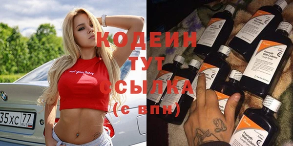 синтетический гашиш Арсеньев