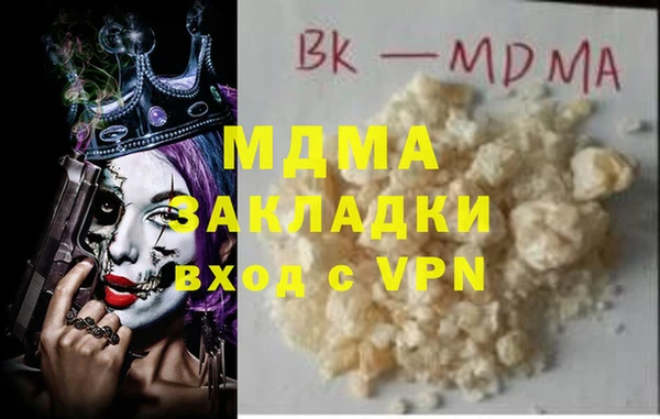apvp Аркадак
