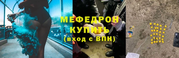 хмурый Рославль