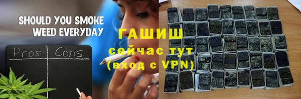 синтетический гашиш Арсеньев