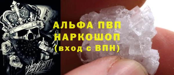 скорость Балабаново