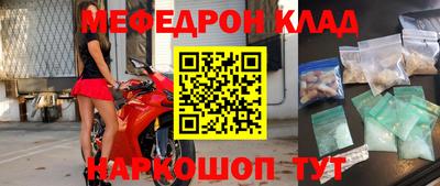 молекула духа Апшеронск