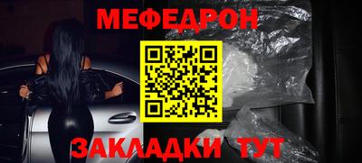 MDMA Апшеронск