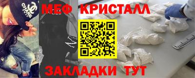 каннабис Апрелевка