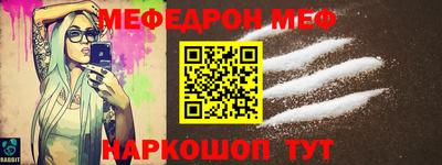 молекула духа Апшеронск