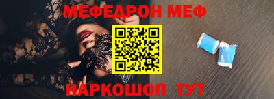 молекула духа Апшеронск