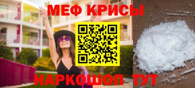 мескалин Апрелевка