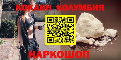 MDMA Апшеронск