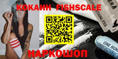 альфа пвп Беслан