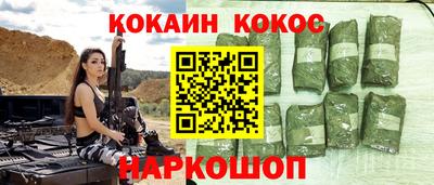 мдпв Аргун