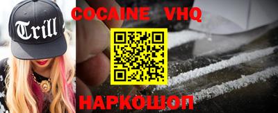 мескалин Апрелевка