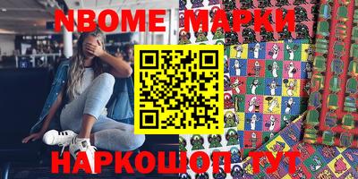 каннабис Апрелевка