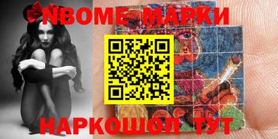 каннабис Апрелевка