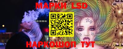 мескалин Апрелевка