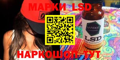 мескалин Апрелевка