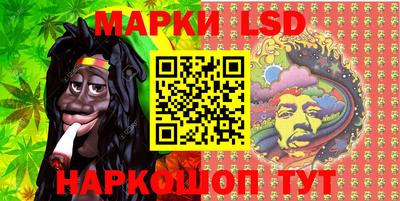 молекула духа Апшеронск