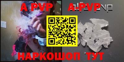 мдпв Аргун