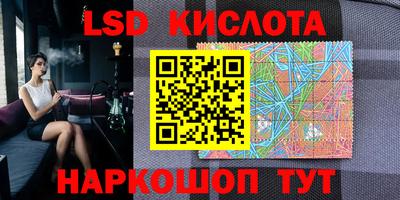 MDMA Апшеронск