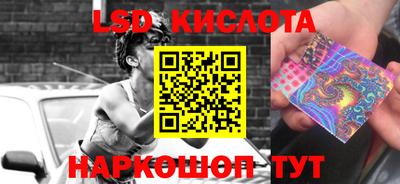 мескалин Апрелевка