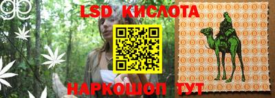 MDMA Апшеронск