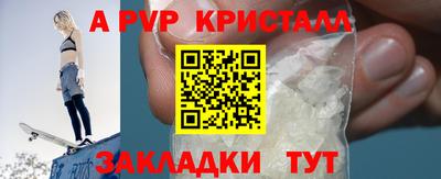 MDMA Апшеронск