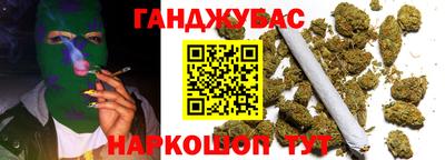 молекула духа Апшеронск