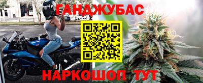 молекула духа Апшеронск