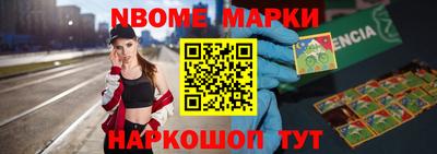 мескалин Апрелевка