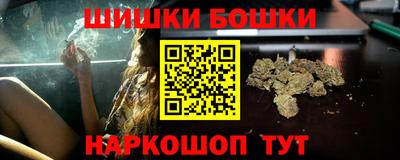 MDMA Апшеронск